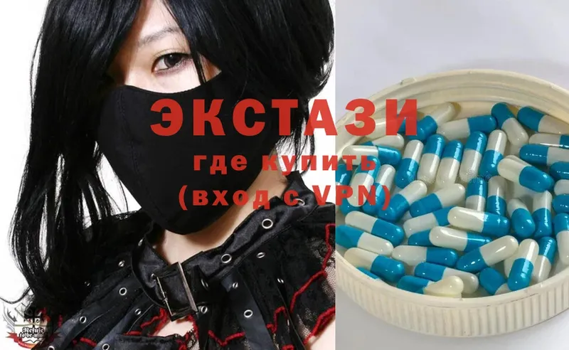 Ecstasy 280 MDMA  купить наркотик  OMG   Александровск-Сахалинский 