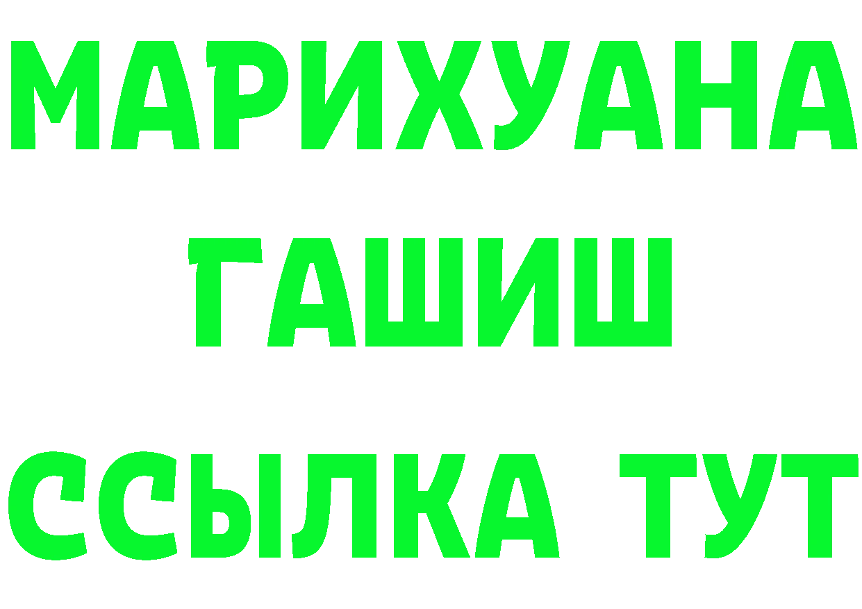 Alfa_PVP VHQ ТОР маркетплейс omg Александровск-Сахалинский