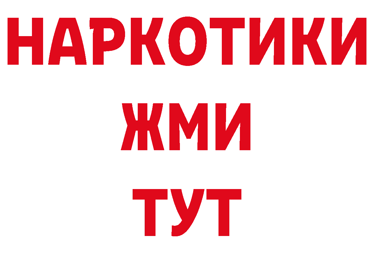 Печенье с ТГК конопля как войти дарк нет ОМГ ОМГ Александровск-Сахалинский